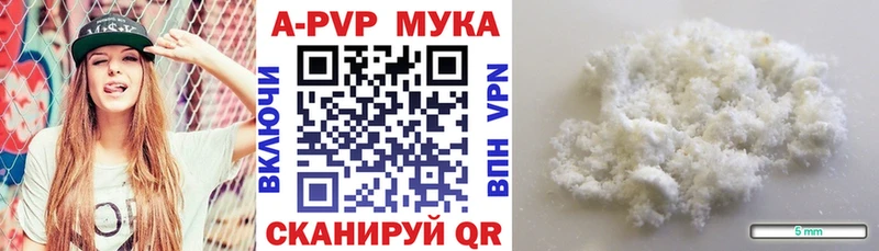 Альфа ПВП Соль Тбилисская