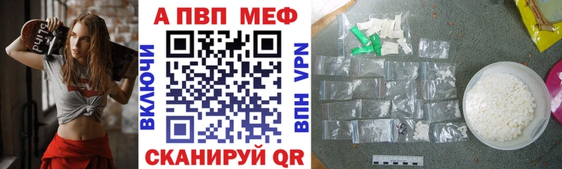 где продают наркотики  Тбилисская  APVP VHQ 