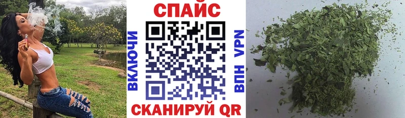 нарко площадка состав  Тбилисская  БУТИРАТ BDO  закладка 