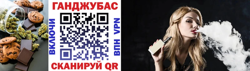 Еда ТГК марихуана Тбилисская