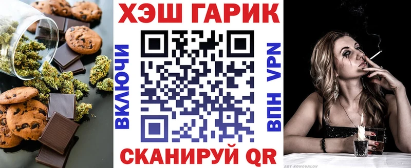 Еда ТГК марихуана  даркнет состав  Тбилисская  blacksprut сайт 