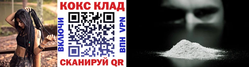 COCAIN Перу  Тбилисская 