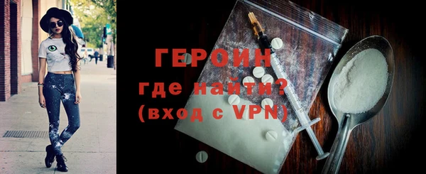 первитин Наволоки