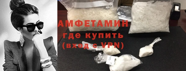 меф VHQ Навашино