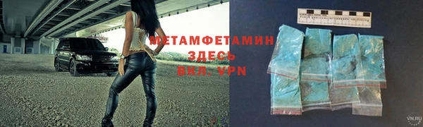 меф VHQ Навашино