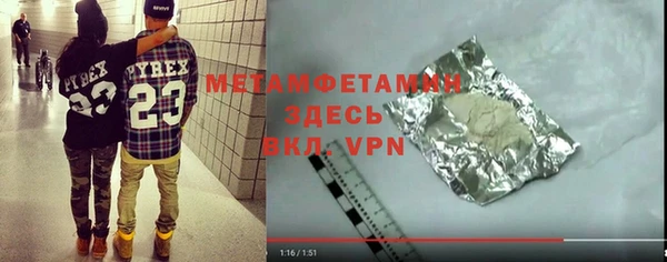 mdma Надым