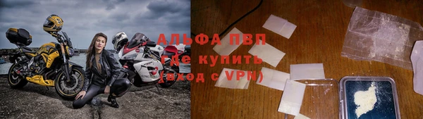 первитин Наволоки
