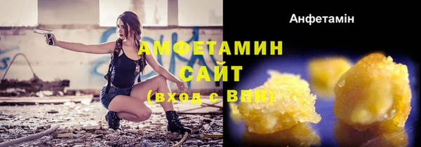 меф VHQ Навашино