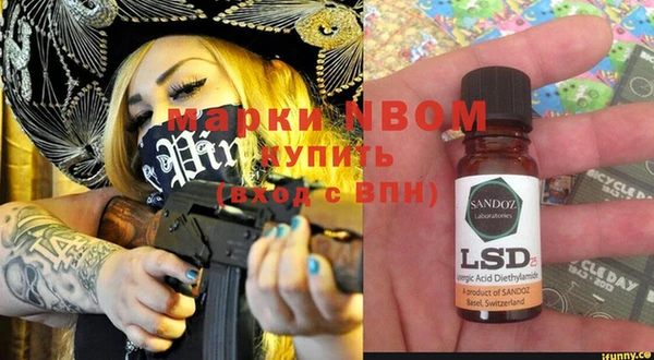 первитин Наволоки