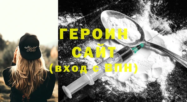 первитин Наволоки