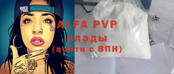 меф VHQ Навашино