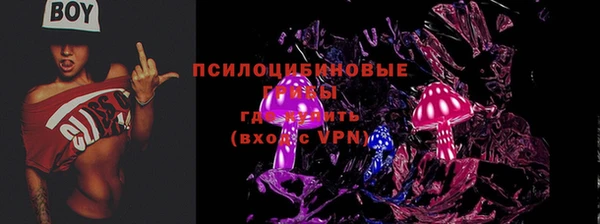 меф VHQ Навашино