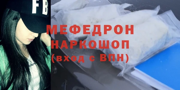 первитин Наволоки