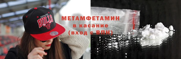 первитин Наволоки