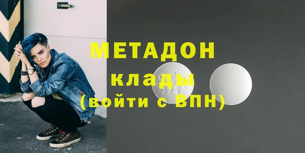 mdma Надым