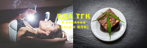 меф VHQ Навашино