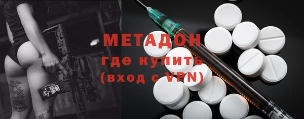 меф VHQ Навашино