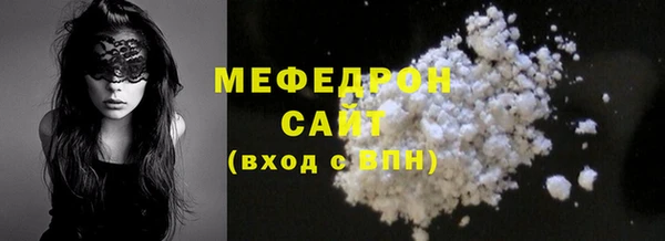 mdma Надым