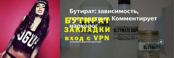первитин Наволоки
