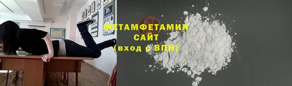 меф VHQ Навашино