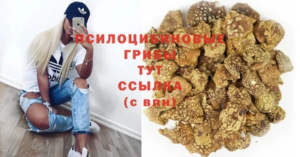 меф VHQ Навашино