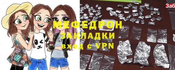 меф VHQ Навашино
