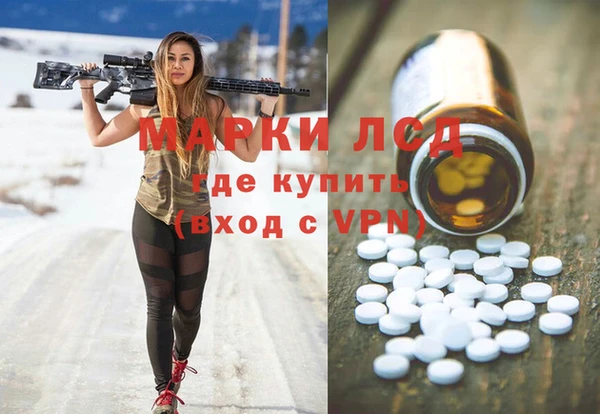 mdma Надым