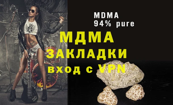 mdma Надым