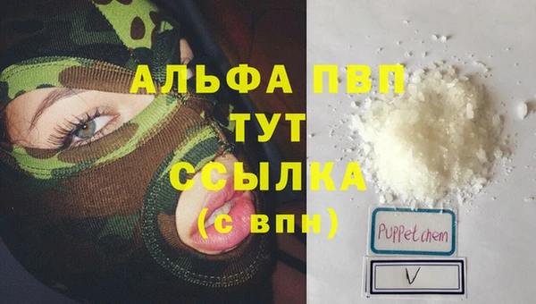 первитин Наволоки