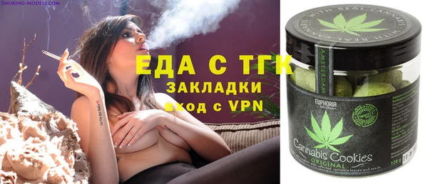 первитин Наволоки