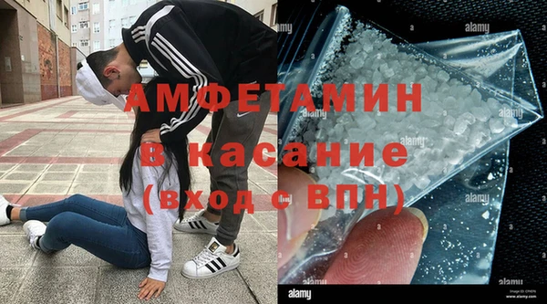 первитин Наволоки