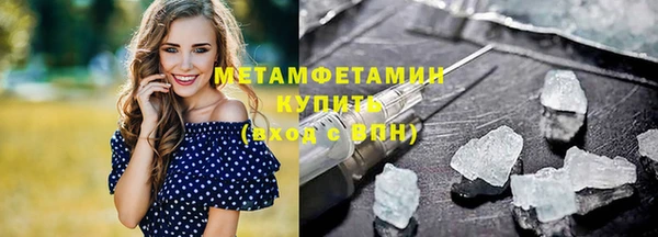 mdma Надым