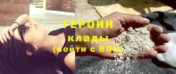 первитин Наволоки