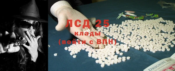 первитин Наволоки