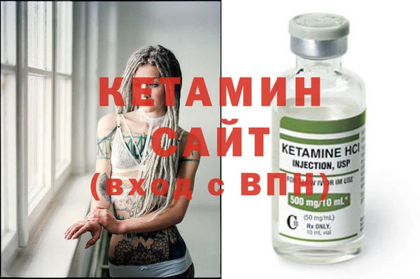 меф VHQ Навашино