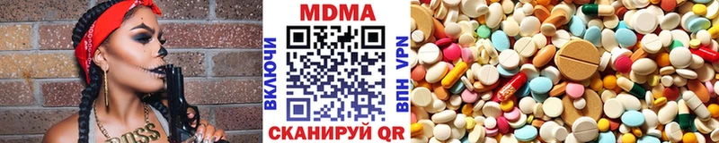 MDMA молли  Тбилисская 