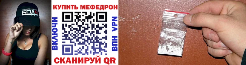блэк спрут ссылки  где купить наркотик  Тбилисская  это официальный сайт  МЕФ mephedrone 