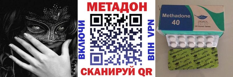 МЕТАДОН мёд  купить   Тбилисская 