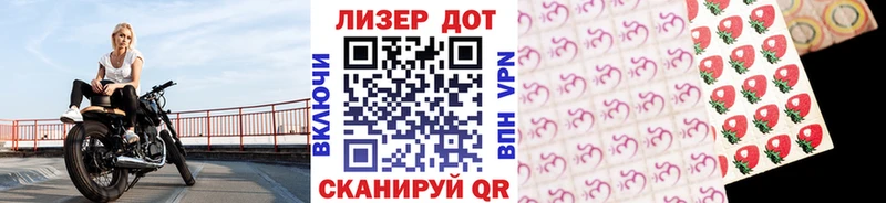 купить наркоту  МЕГА маркетплейс  Марки NBOMe 1,8мг  Тбилисская 