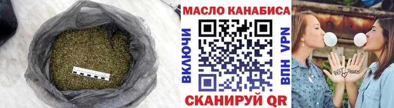 ТГК гашишное масло  Тбилисская 